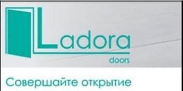 lad: _РАСПРОДАЖА ОСТАТКОВ!_ 🔥 Двери по суперцене - были _9000 сом сейчас — 8