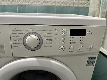 лабой машина: Стиральная машина LG F8056LDR с прямым приводом (Inverter Direct — 2
