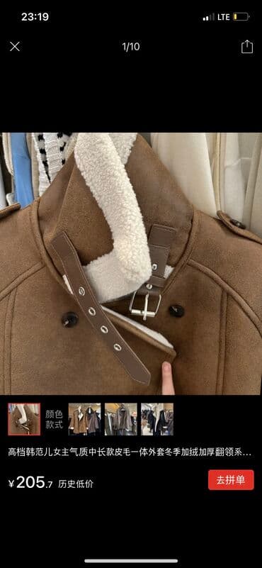 black afgan: Дубленка 
Купила за 6000сом — 4