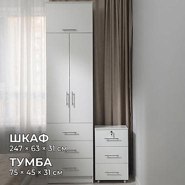 офис мебел: Продаю шкаф и тумбу. Материал: ЛДСП матовый, белый. Размер шкафа — 1