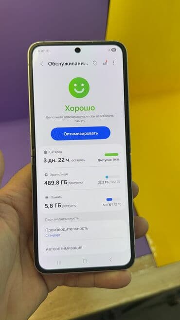 tab a9: Samsung Galaxy Z Flip 6, Б/у, 512 ГБ — 9