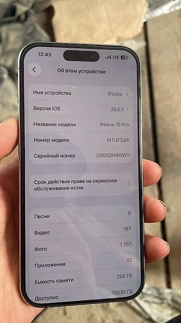 redmi note 4pda: IPhone 15 Pro, Б/у, 256 ГБ, Natural Titanium, 95 % — 2