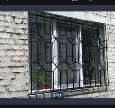 установка оконных решеток цена: Сварка | Решетки на окна — 24