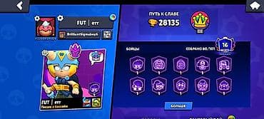 dota 2: Продам акк есть хорошие скины 16 праймов 28к кубков 80/101бойцов — 1