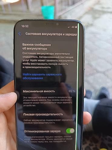 телефоны xiaomi redmi 10 с: IPhone Xs, Б/у, 256 ГБ, Black Titanium, Зарядное устройство, Чехол, 65 % — 8