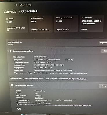 aser predator: Компьютер, Игровой, Б/у, NVMe — 4