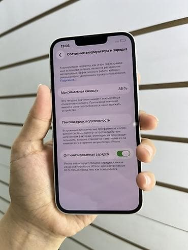 Техника и электроника: IPhone 14, 128 ГБ, белый Характеристики и детали: - Модель: iPhone 14 — 3