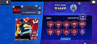 режим 12 с: Игровой аккаунт Brawl Stars Основное: - Путь к славе: 66 491 трофей — 1
