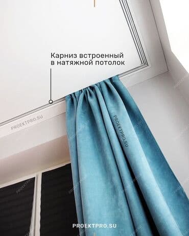 требуются монтажники натяжных потолков: Натяжной потолок 3D потолки, Глянцевое, Матовое Монтаж, Гарантия, Демонтаж — 6