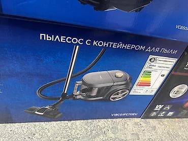 Пылесос, Стандартный, Сухая, Контейнер