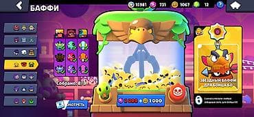 Техника жана электроника: Аккаунт Brawl Stars - 71 470 трофеев, ранг «Путь к славе» — 10