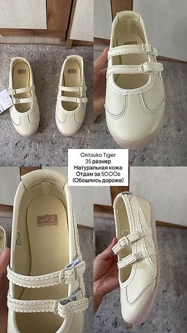 брендовый обувь: Женская обувь из натуральной кожи — несколько моделей на выбор: 1) — 4