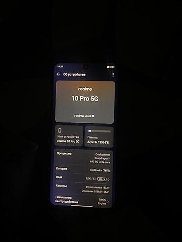 ред меджик 10 с про: Realme 10 Pro, 256 ГБ, цвет - Черный — 3