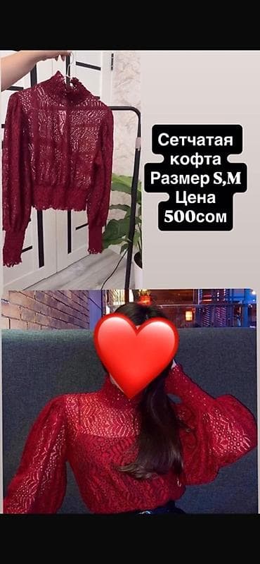 Женская одежда новая б/у 1) Атласный пиджак Bershka - Размер: L - — 5