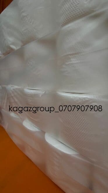 куплю бумаги: Акция! Акция туалетная бумага 75м в упаковке 12 шт по акции высший — 6