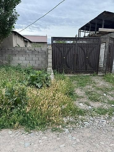Үйлөр: Продается земельный участок 3 сотка с домом и хозпостройками. - — 8