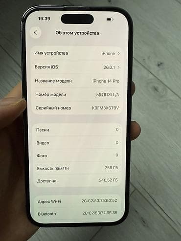 se 2016: IPhone 14 Pro, 256 ГБ, Deep Purple, Зарядное устройство, Защитное стекло, Кабель, 81 % — 2