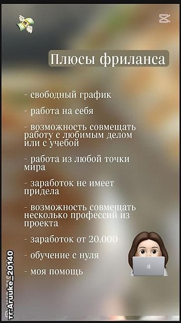 обучение сметчика с нуля: Услуга: обучение и старт в фрилансе Что предлагается: - Пошаговое — 1