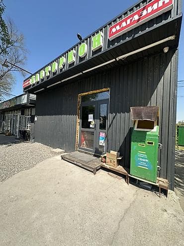 село лесное: Магазин арендага берилет товары менен — 6