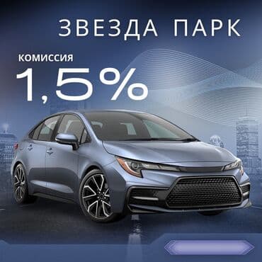 ночной график: Требуется Водитель такси - С личным транспортом, 1-2 года опыта, Официальное трудоустройство, Работа в выходные — 1