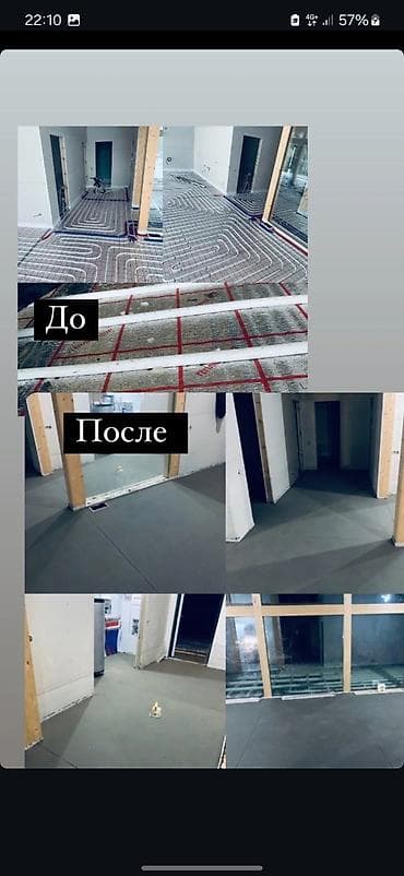 intel i3 10100f: Механизированная стяжка пола и затирка вертолетами - Устройство — 3