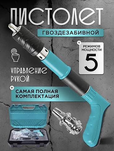 Представляем миниатюрный бесшумный крепежный инструмент, разработанный