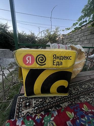 Рюкзак, Унисекс