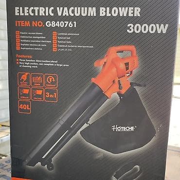 Садовый пылесос 3*1 ветродуй пылесос измельчитель работает от сети