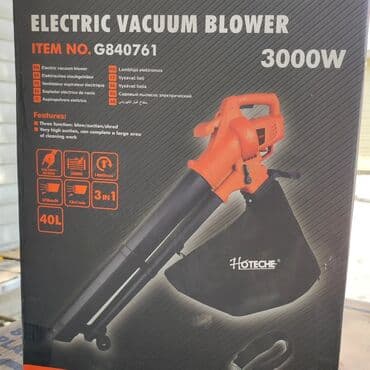 садовый измелчитель: Садовый пылесос 3*1 ветродуй пылесос измельчитель работает от сети — 1