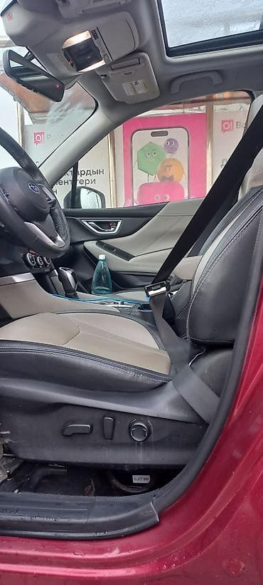 forester sf: Subaru Forester: 2021 г., 2.5 л, Вариатор, Бензин, Кроссовер — 8