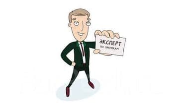 Мужчина, 39 лет, ищет работу. Образование - высшее, экономическое