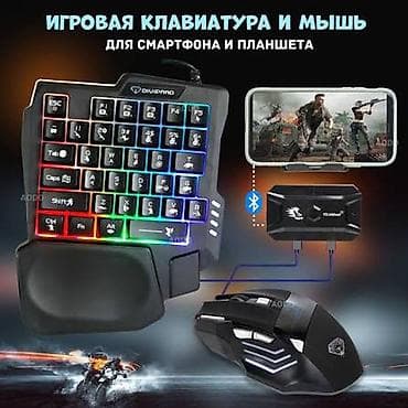 накладки на клавиатуру: Игровой комплект для смартфона и планшета: одноручная клавиатура + — 1