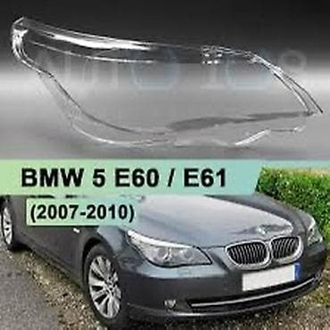 led фара: Рассеиватели (стекла) фар — комплект вариантов под разные модели — 1