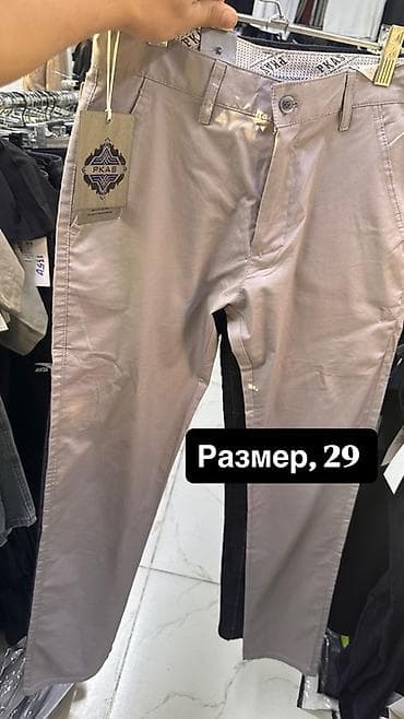 скупка одежд: Распродаю остатки склада. Новые вещи, качество отличное. Цена ниже — 7