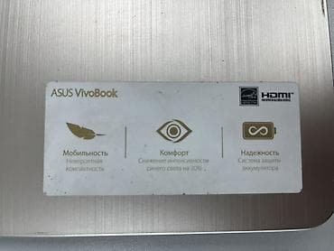 vivo: Офисный, Б/у — 6