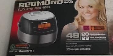 суп набор: Мультиварка REDMOND RMC-70 (Future Series) - Мощность: 860 Вт - Объем — 1