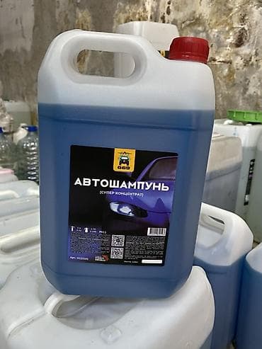 набор авто: Набор автохимии оптом !!! 1) Моторка — очиститель двигателя (триггер — 9