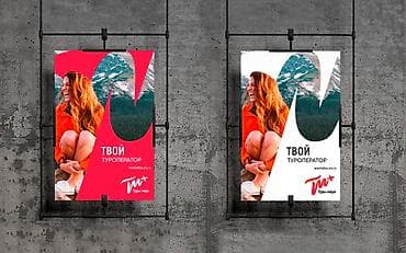кийим: Графика дизайнери — 8