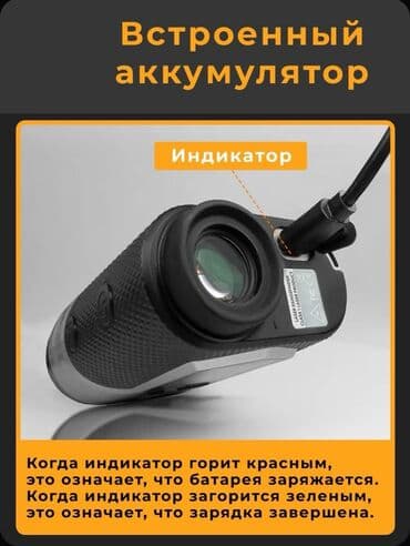 охотничий ножи: Лазерный дальномер для охоты LP1200м с чехлом ARTBULL Монокулярный — 2