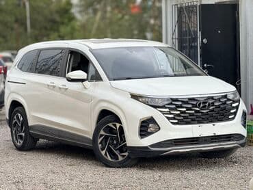 обмен на дом в городе каракол: Hyundai : 2021 г., Кроссовер — 2