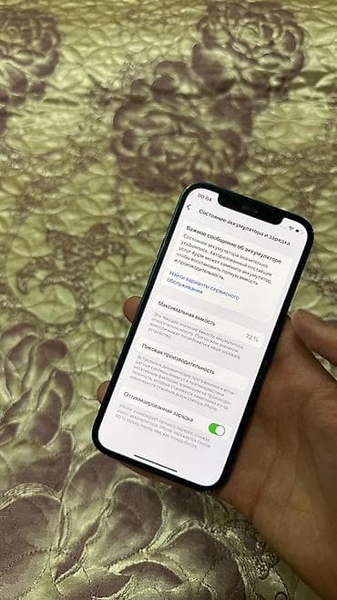 апл 12: IPhone 12, Б/у, 64 ГБ, Синий, 72 % — 2