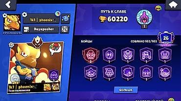 xbox live gold: Игровой аккаунт Brawl Stars Основные👇🏻 ⚜️МАСТЕР⚜️ 3 бп+ в друзьях — 2