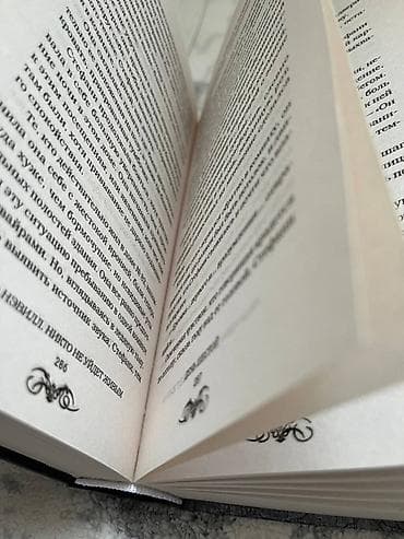 зов ктулху: Ужасы и триллеры, На русском языке — 4