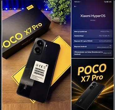 Poco X7 Pro, Б/у, 256 ГБ, цвет - Черный, 2 SIM