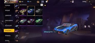 Значки: Игровой аккаунт Garena Free Fire Основное: - Ник: GHOST 444 - Уровень — 4