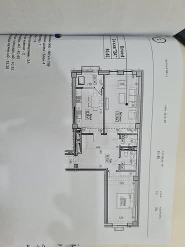снять квартиру не дорого: 2 комнаты, 80 м², Элитка, 10 этаж, ПСО (под самоотделку) — 1