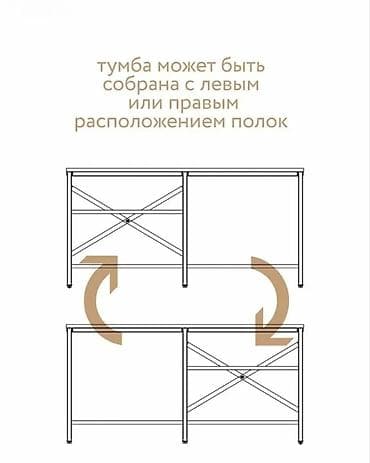 Балдар эмереги: Телевизордун шкаф жана стенди, Колдонулган, Полго орнотулма, ЛДСП, Өзү алып кетүү, түсү - Боз — 4