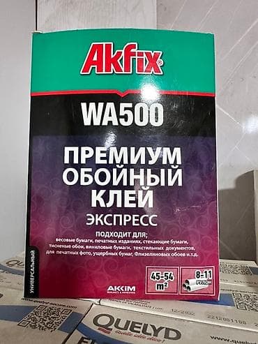 Обойный клей Akfix WA500 Premium подходит для различных типов обоев lalafo.kg да Обойный клей Akfix WA500 Premium подходит для различных типов обоев