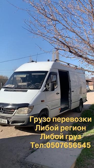 Грузоперевозки на фургоне Mercedes-Benz Sprinter. - Перевозка любых