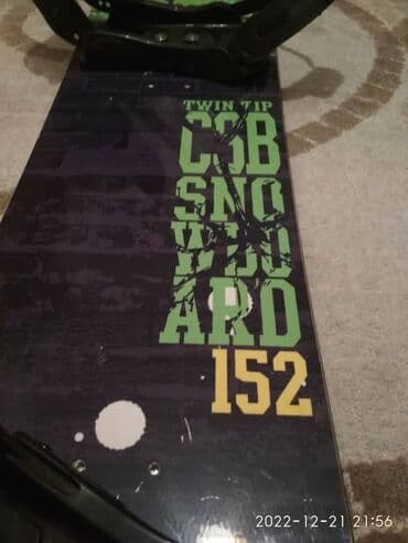 фрирайд: Фрирайд, Фристайл, Универсальные, С креплениями, Б/у — 2